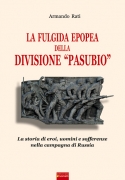 La fulgida epopea della DIVISIONE "PASUBIO"
